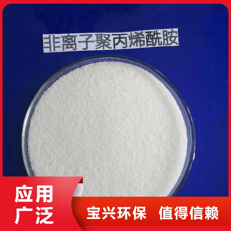 pam絮凝剂稳定质量源头厂家直销