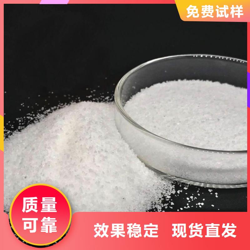 聚丙烯酰胺液体效果显著严谨工艺