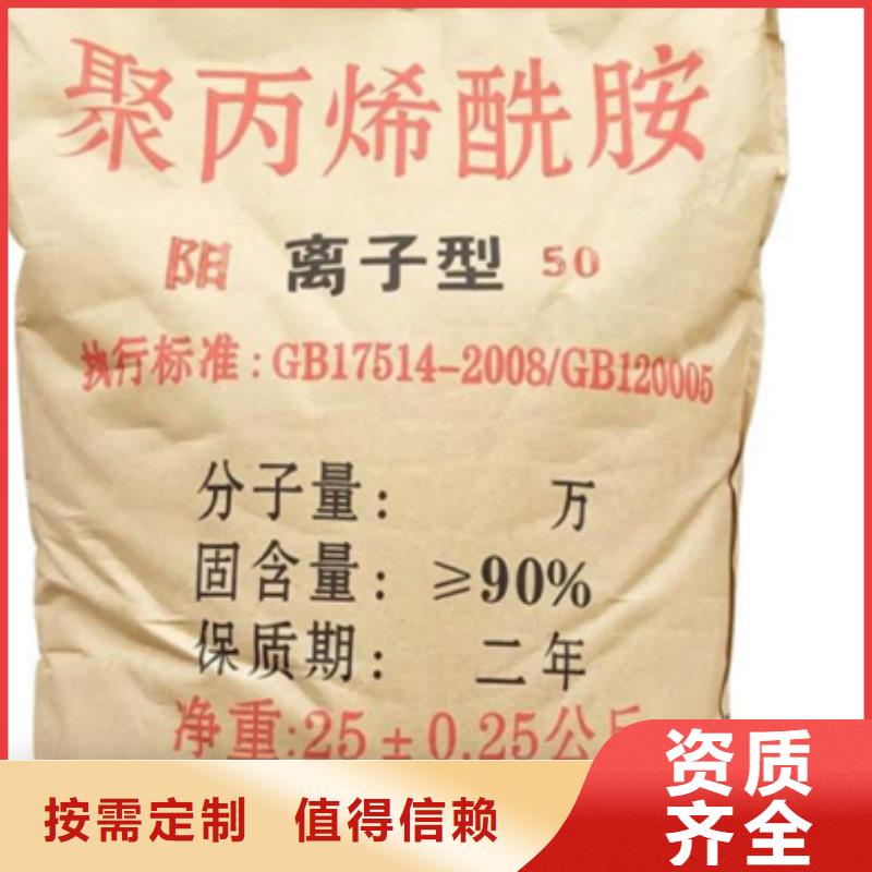 PAM非离子优质货源源头工厂量大