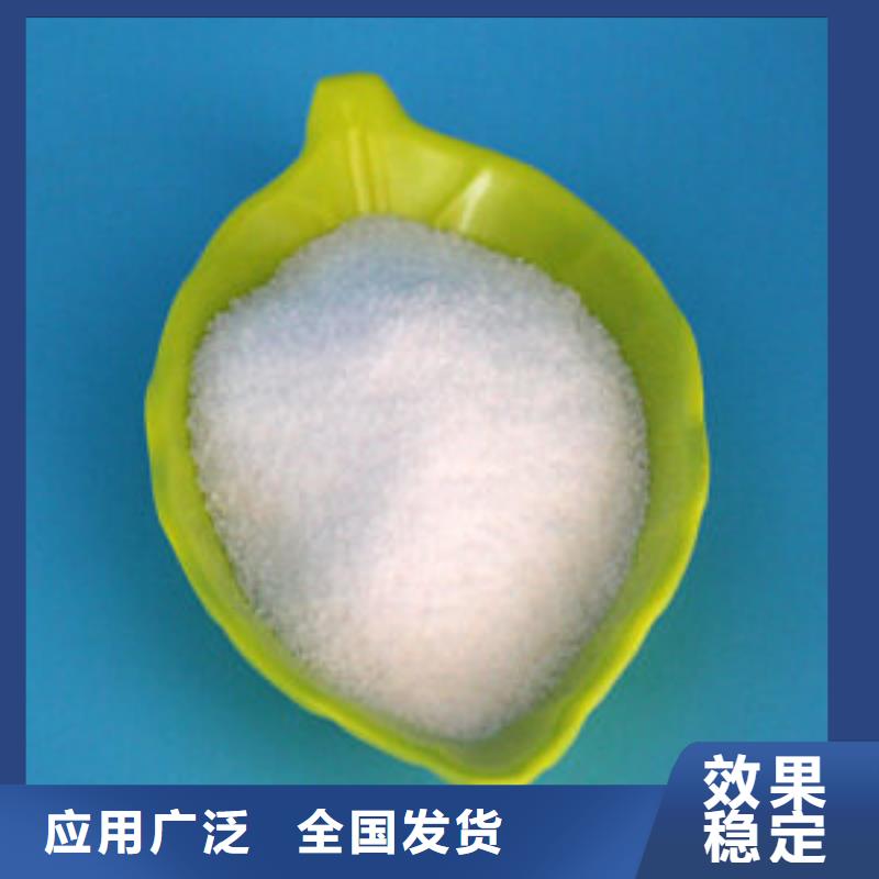 食品级聚丙烯酰胺优质原料好货直销