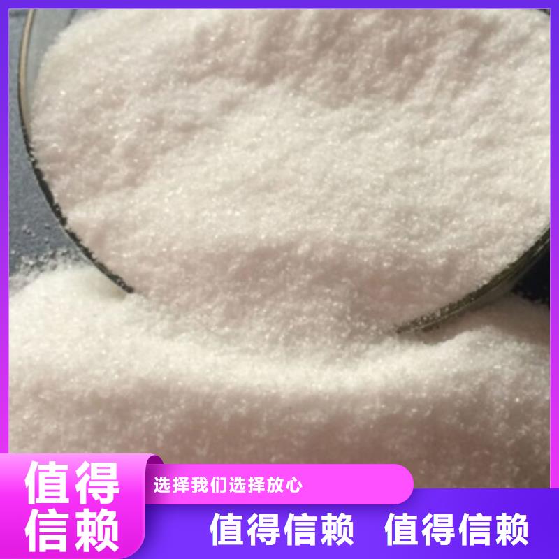 聚丙烯酰胺液体效果显著严谨工艺