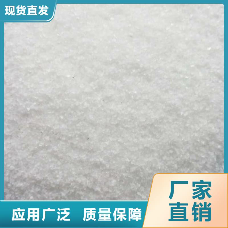PAM阳离子专业生产极速