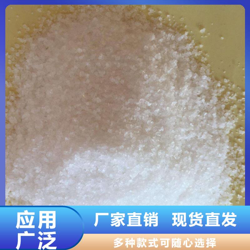 PAM聚丙烯酰胺经久耐用质量看得见