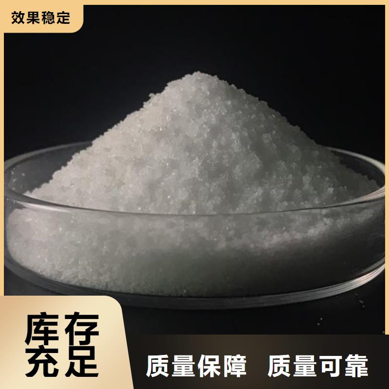 食品级聚丙烯酰胺无副作用实力厂商