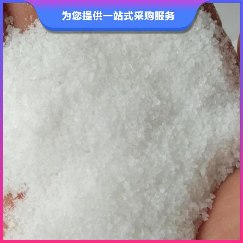 PAM阳离子持久有效研发生产销售