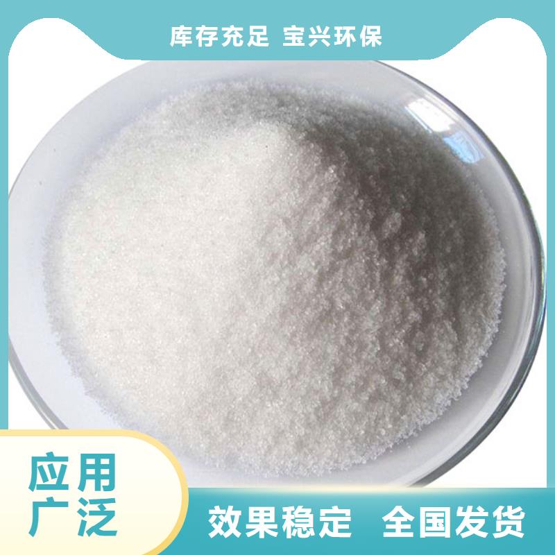 PAM非离子优质货源源头工厂量大