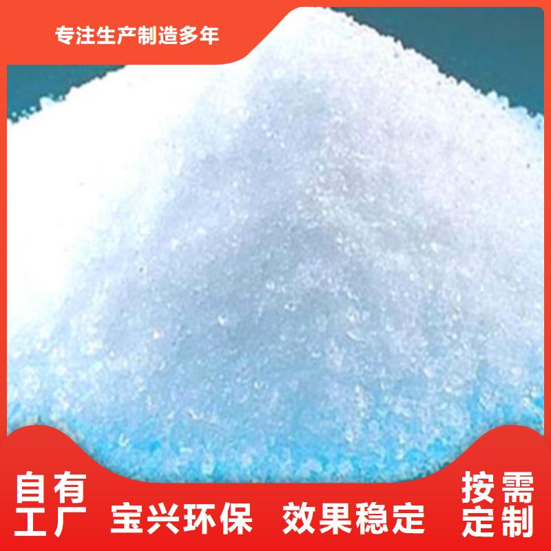 PAM聚丙烯酰胺经久耐用质量看得见