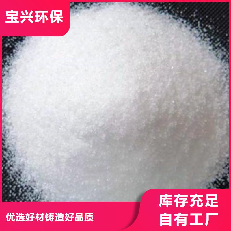 pam絮凝剂新型环保产地工厂