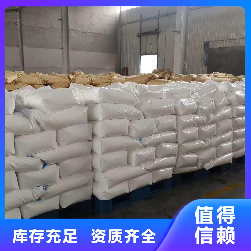 pam絮凝剂稳定质量源头厂家直销