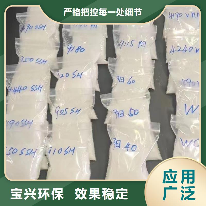 PAM非离子优质货源源头工厂量大
