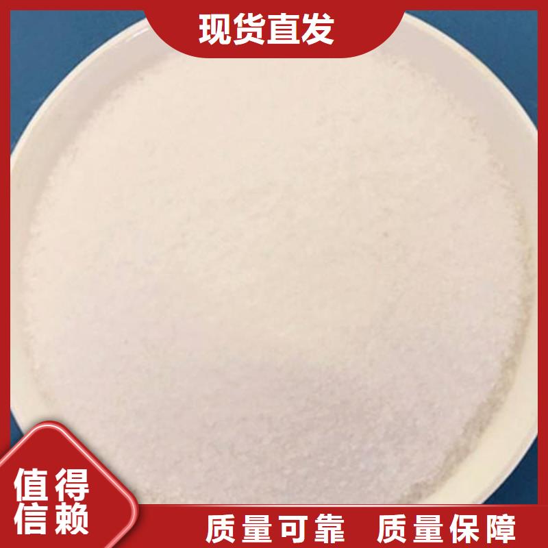 pam絮凝剂稳定质量源头厂家直销