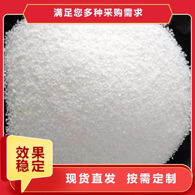 PAM聚丙烯酰胺精准配比诚信商家服务热情
