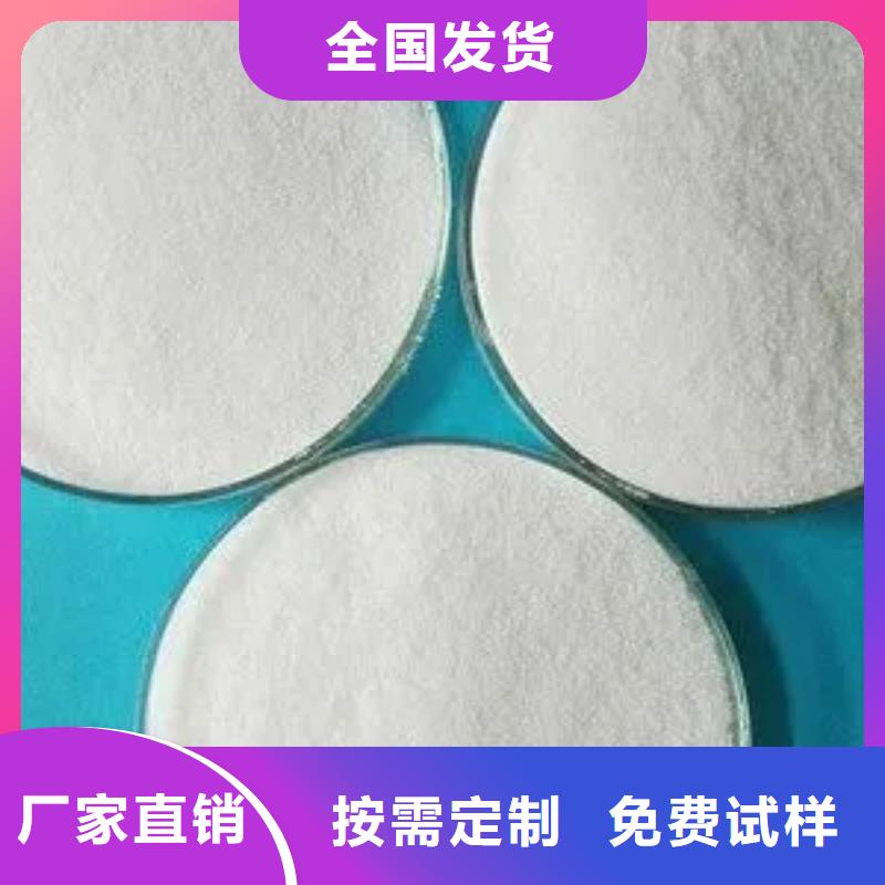 PAM聚丙烯酰胺精准配比诚信商家服务热情