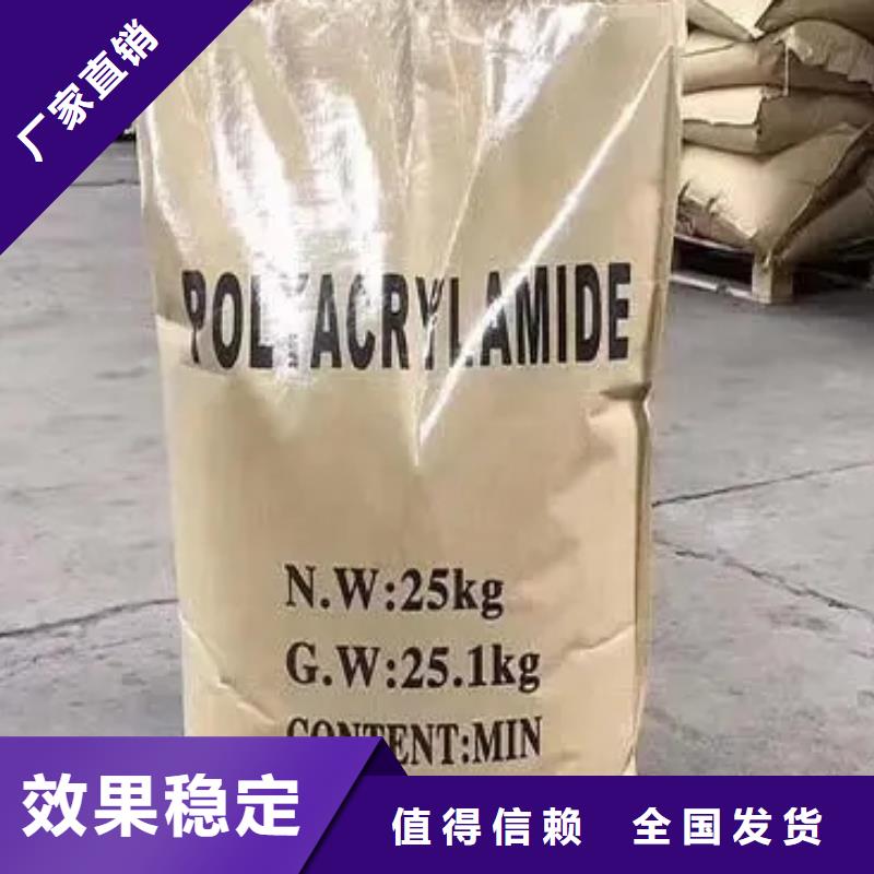 食品级聚丙烯酰胺无副作用实力厂商