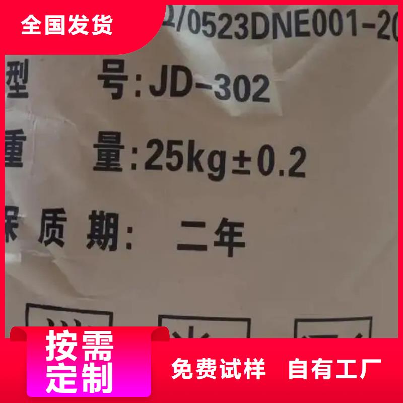 食品级聚丙烯酰胺优质原料好货直销