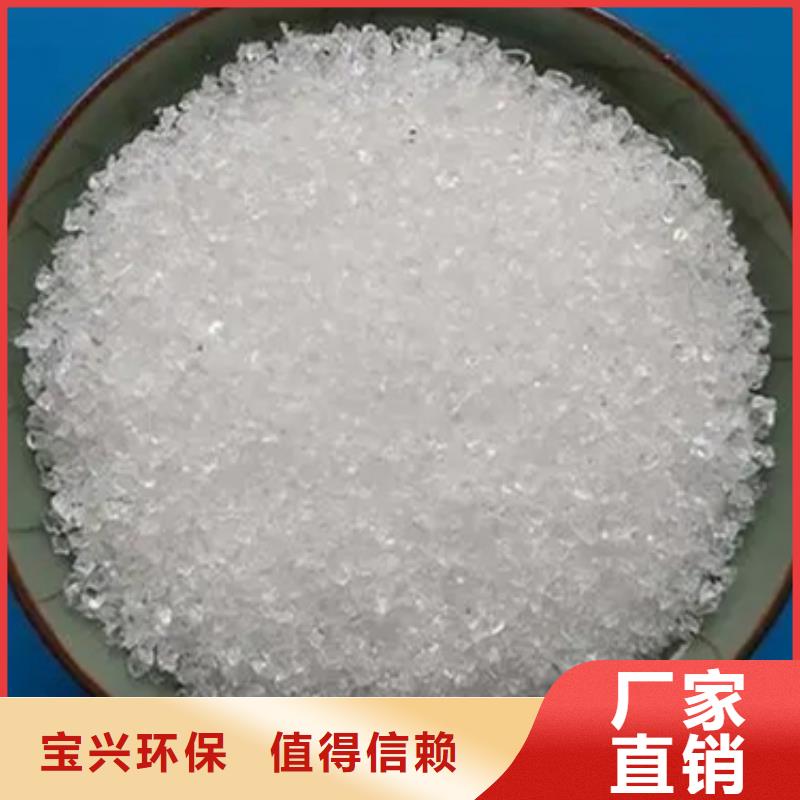 pam絮凝剂稳定质量源头厂家直销