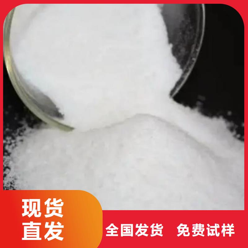 pam絮凝剂新型环保产地工厂