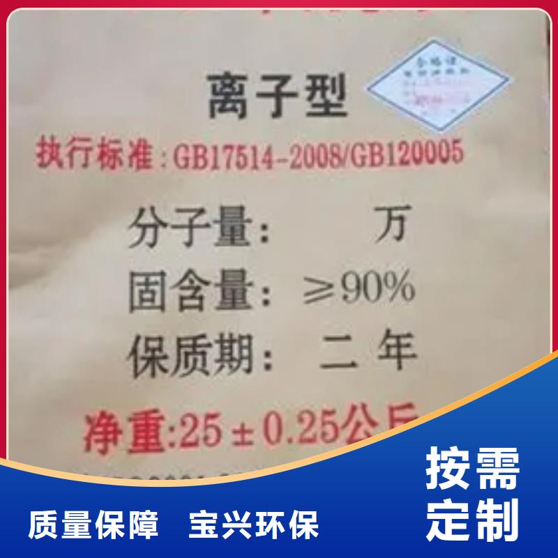 pam絮凝剂新型环保产地工厂