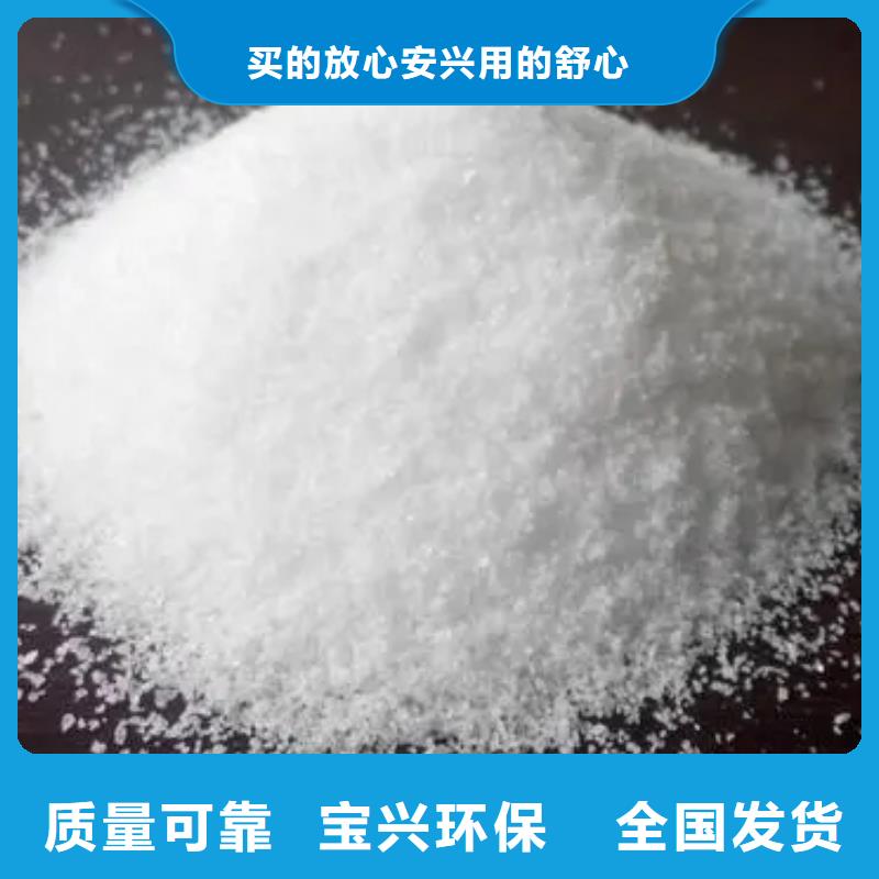 食品级聚丙烯酰胺无副作用实力厂商