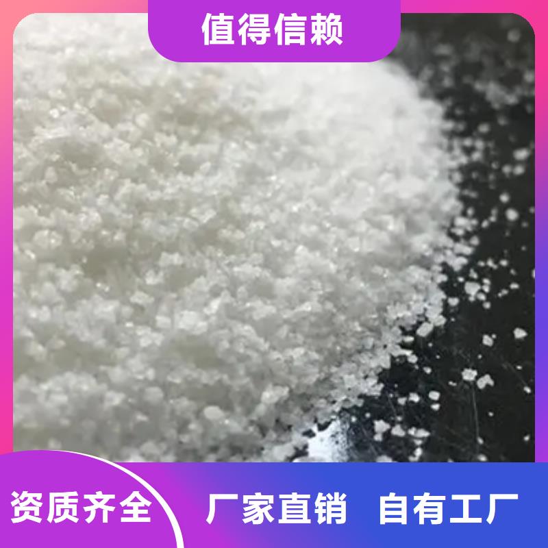 pam絮凝剂稳定质量源头厂家直销