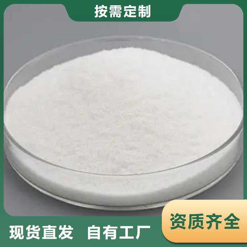 pam絮凝剂稳定质量源头厂家直销