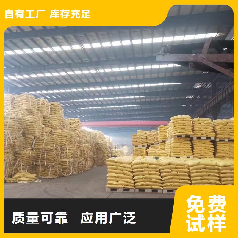 PAM聚丙烯酰胺经久耐用质量看得见
