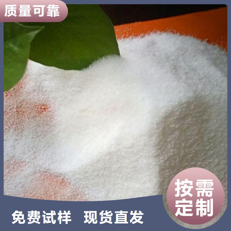 PAM阳离子持久有效研发生产销售