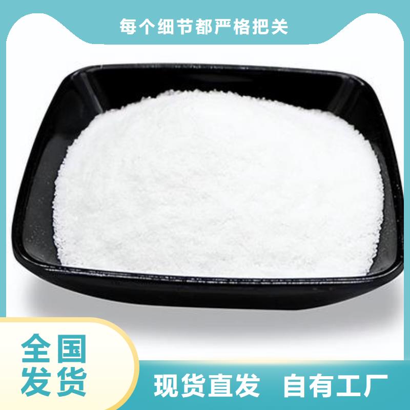 PAM聚丙烯酰胺纯度极高专业完善售后