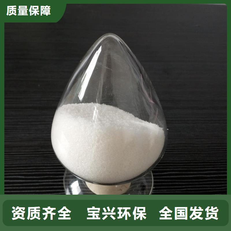 pam絮凝剂稳定质量源头厂家直销