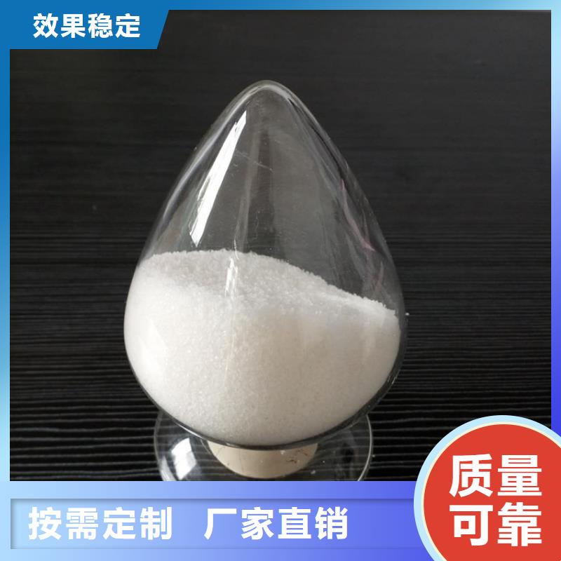 聚丙烯酰胺液体效果显著严谨工艺