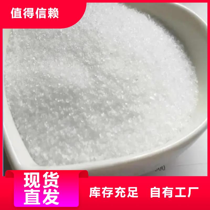 PAM聚丙烯酰胺精准配比诚信商家服务热情