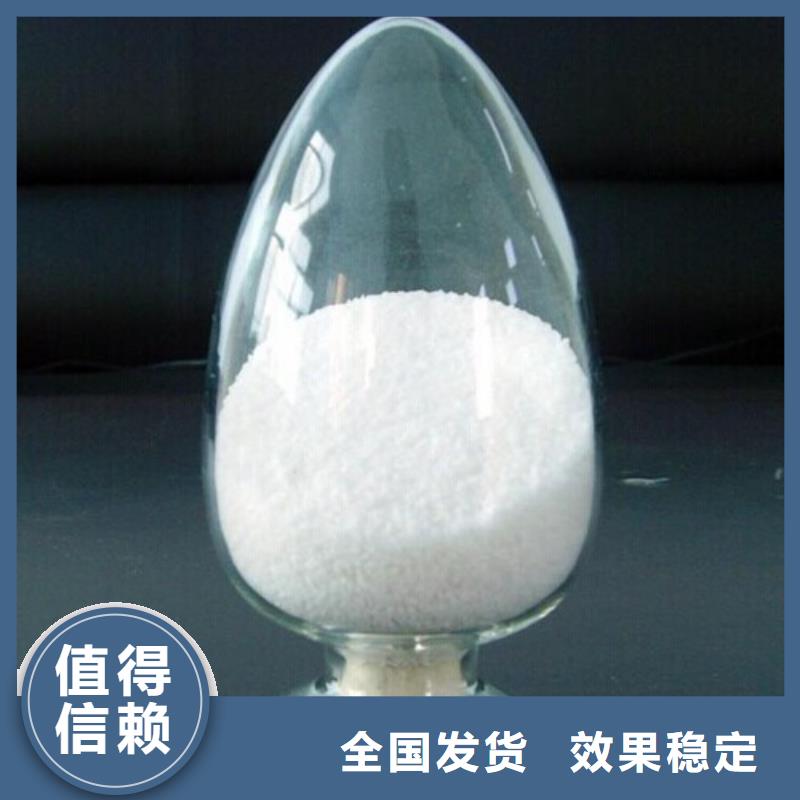 PAM聚丙烯酰胺纯度极高专业完善售后