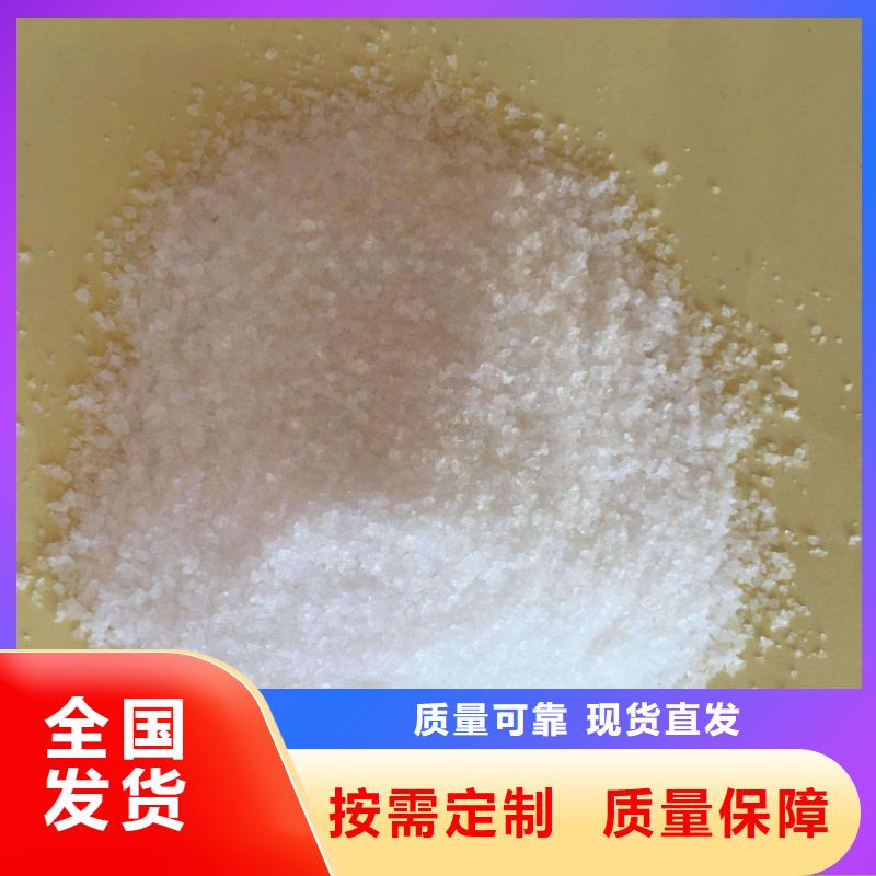 聚丙烯酰胺液体效果显著严谨工艺