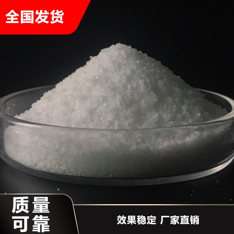 聚丙烯酰胺液体效果显著严谨工艺