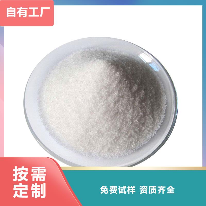 pam絮凝剂新型环保产地工厂