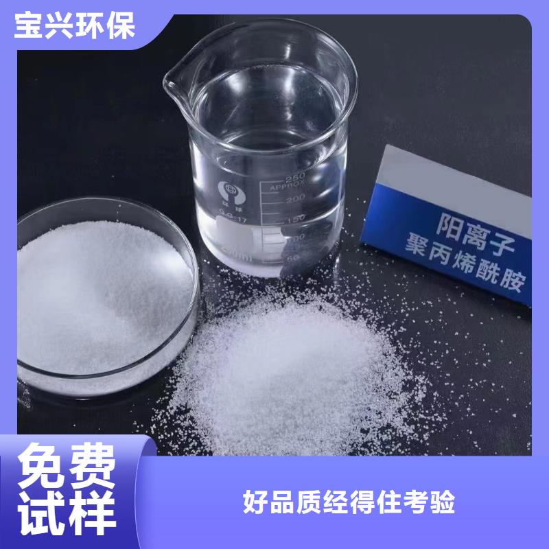 pam絮凝剂新型环保产地工厂