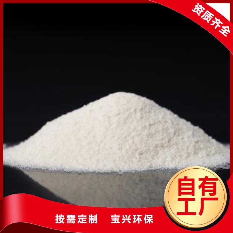 PAM聚丙烯酰胺精准配比诚信商家服务热情
