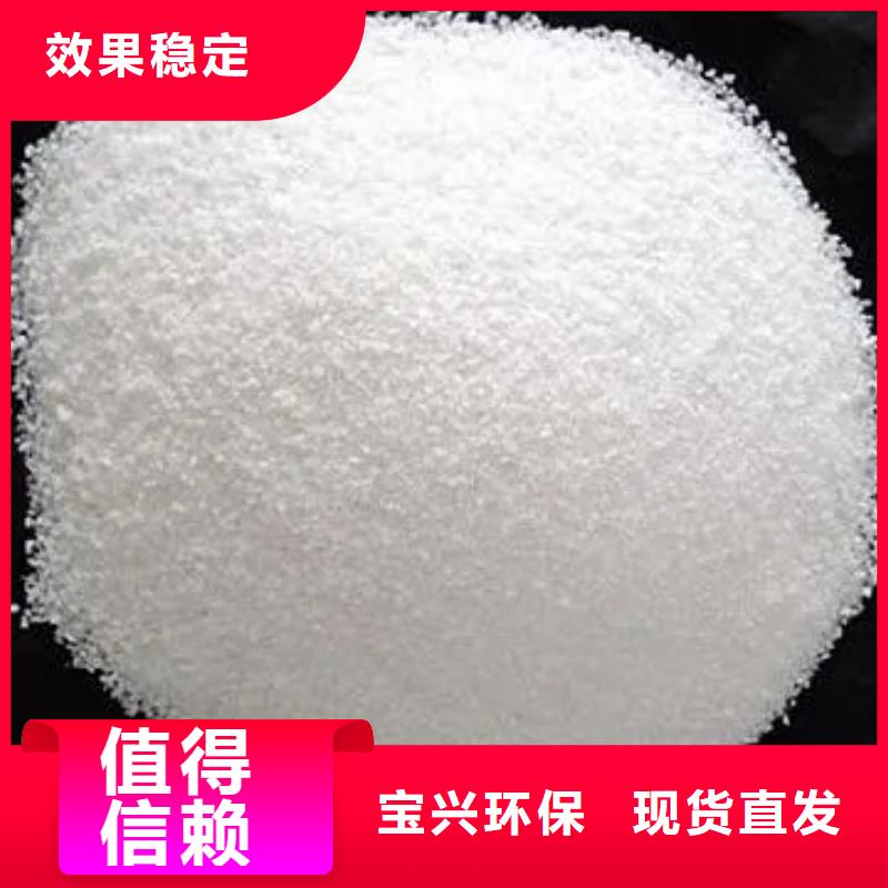 食品级聚丙烯酰胺优质原料好货直销