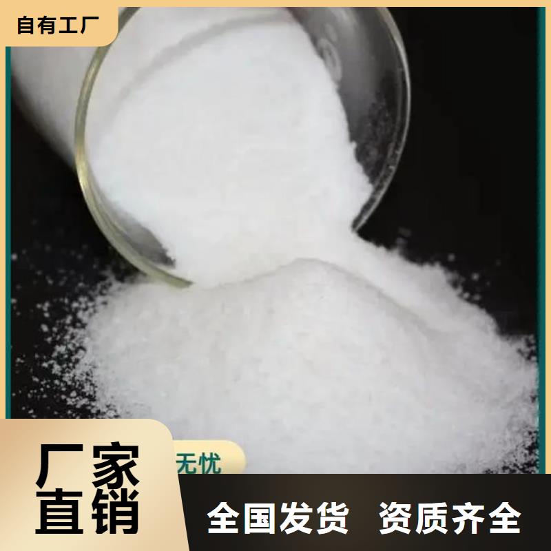 聚丙烯酰胺液体效果显著严谨工艺