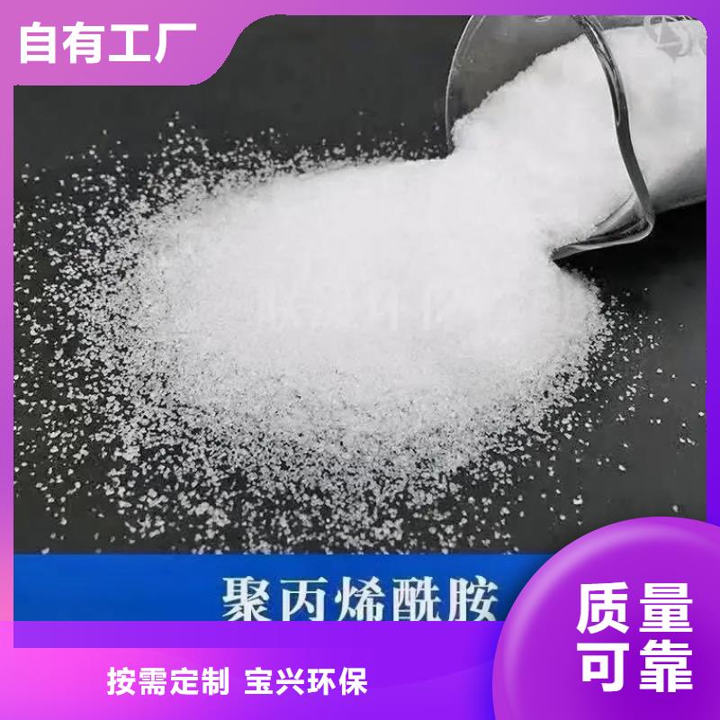 聚丙烯酰胺液体效果显著严谨工艺