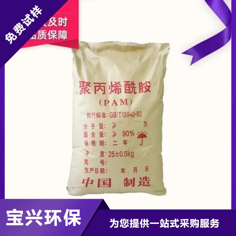 PAM非离子优质货源源头工厂量大
