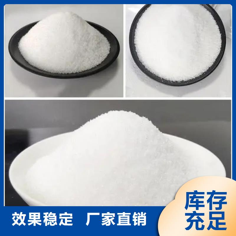 pam絮凝剂新型环保产地工厂