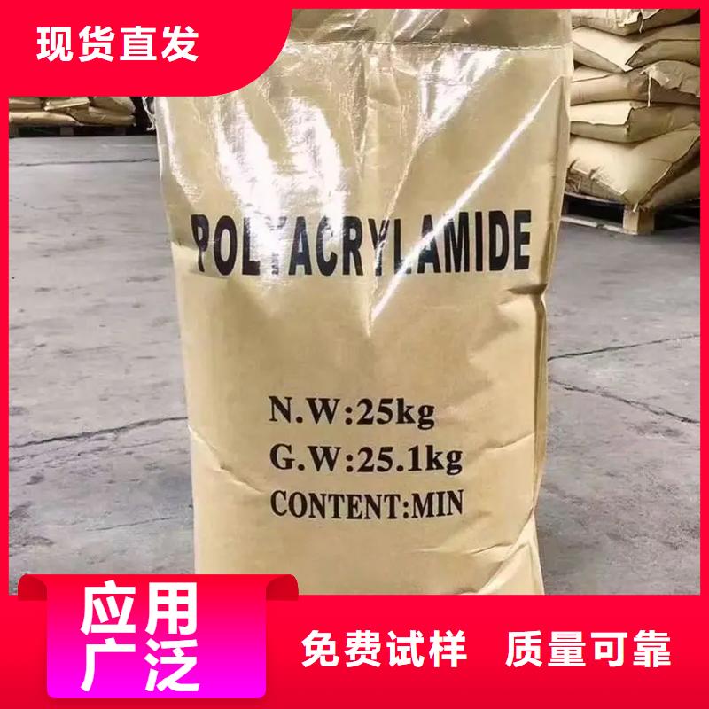 聚丙烯酰胺液体效果显著严谨工艺