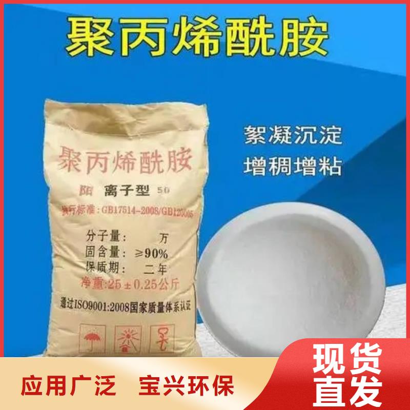 PAM非离子优质货源源头工厂量大