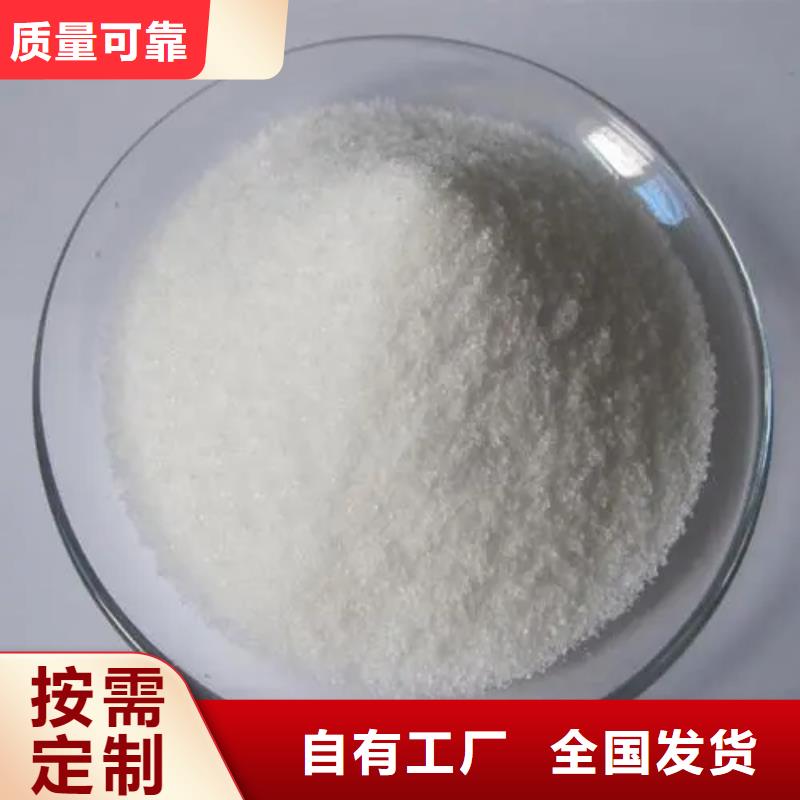 聚丙烯酰胺液体效果显著严谨工艺