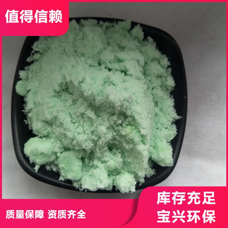 七水硫酸亚铁厂家自营卓越性能