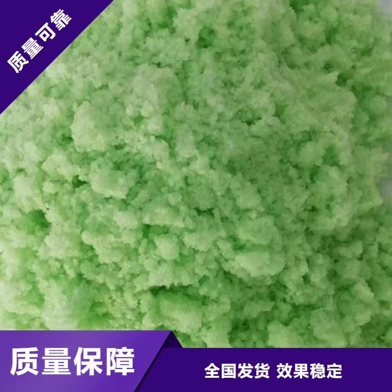 液体硫酸亚铁今日新品纯度极高