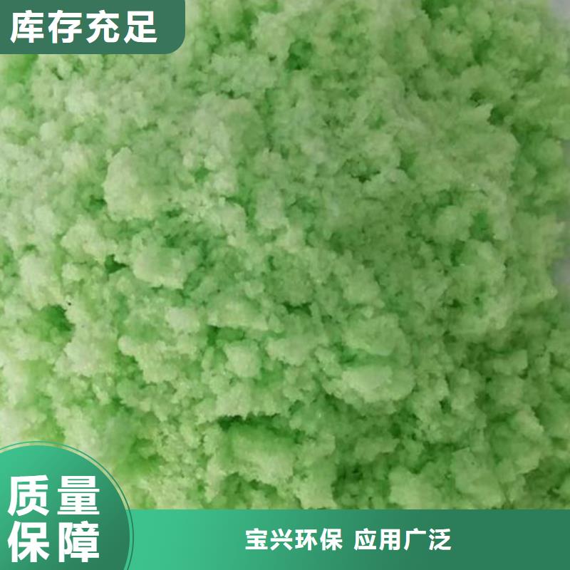 水处理硫酸亚铁欢迎来电咨询精湛工艺