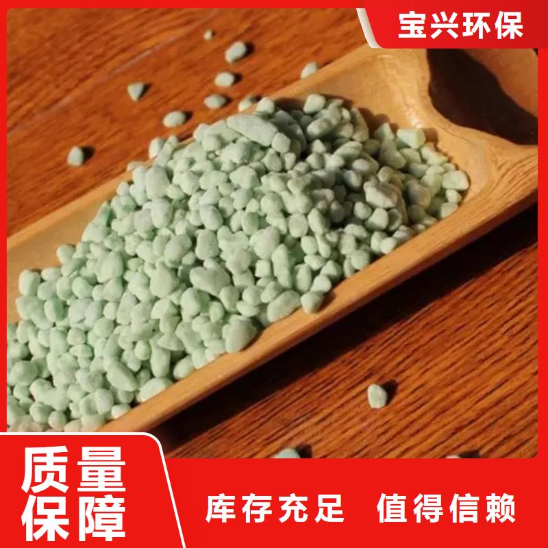液体硫酸亚铁今日新品纯度极高