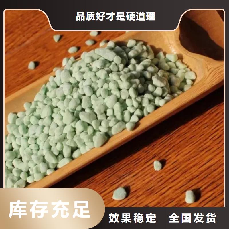 七水硫酸亚铁厂家自营卓越性能
